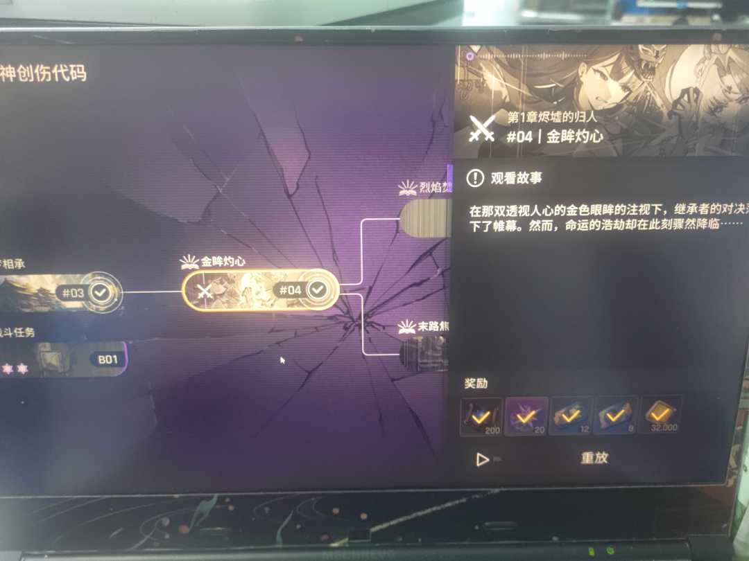 又遇见一个BUG 1