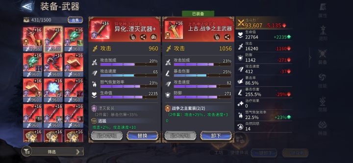 心碎无痕截图