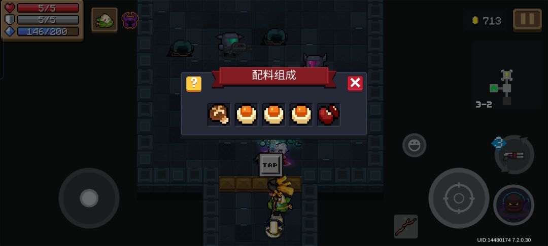 粽粽大作战 1
