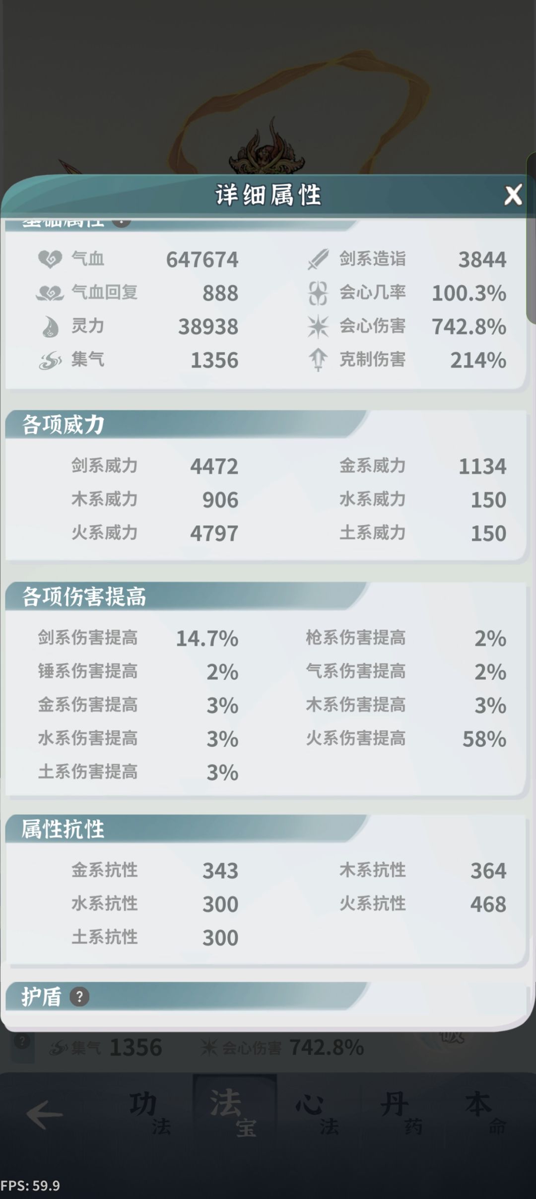 经过大佬的指正，已经修改过了，请继续指正 2