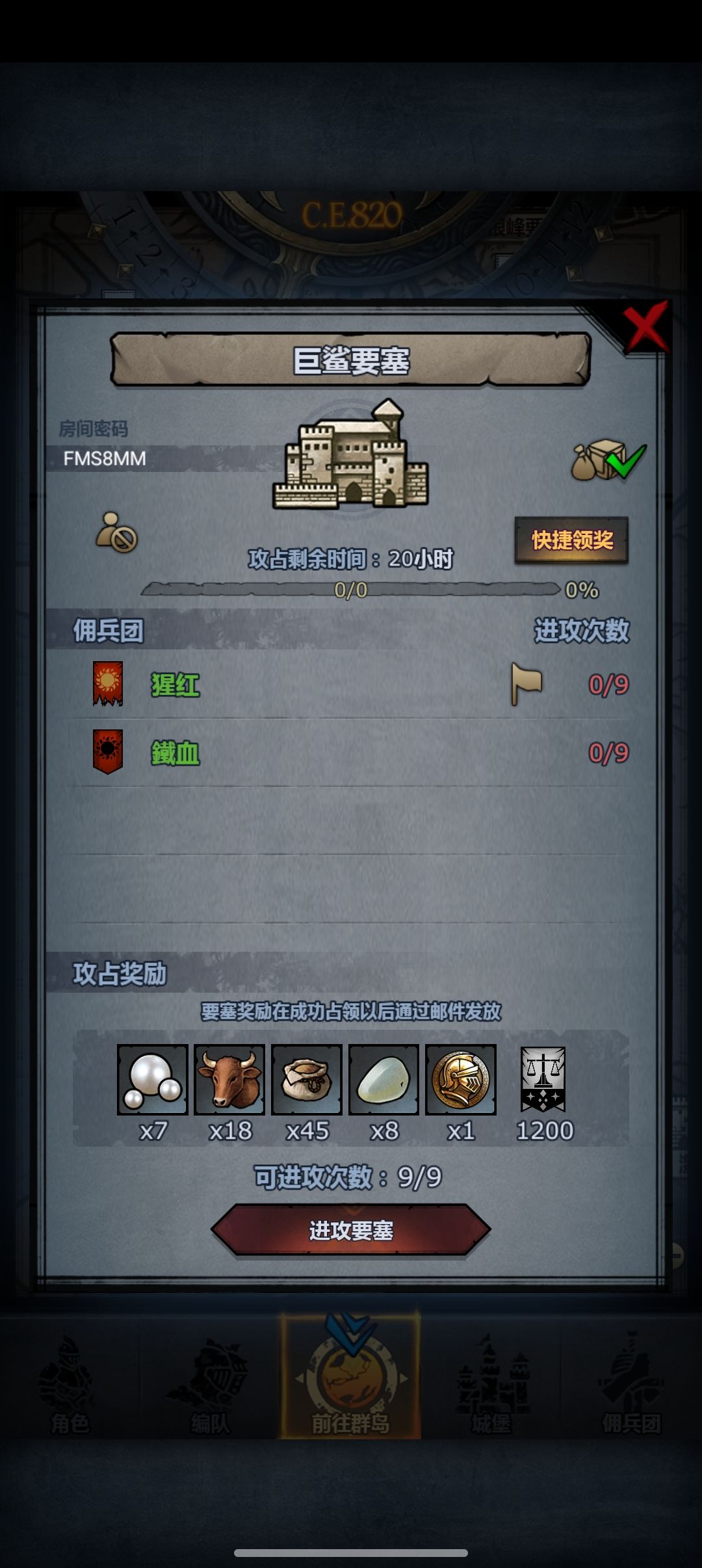 环谷都能空? 2