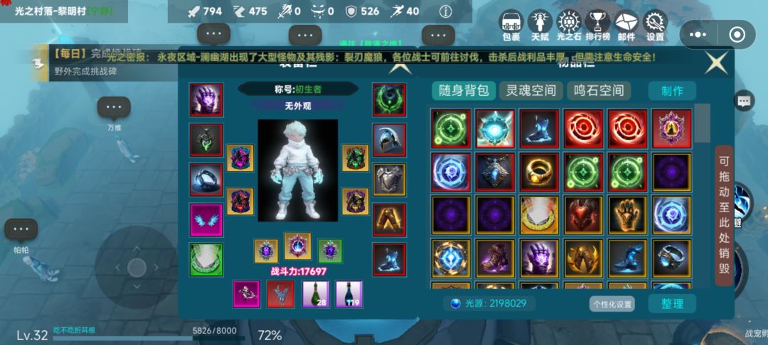 （光之石材料掉落） 
战宠栖地 掉落--精灵之泪 
25级橙色火副本 沙漠深处 掉落--暖阳草，炎之花 
25级橙色冰副本 雪地深处 掉落--玄冰石，霜叶花 
25级橙色毒副本 沼泽深处￼ 掉落--百侵花、腐骨草 
 霜月晶 25级雪地深处地图里采集 
 沙煌晶 25级沙漠深处地图里采集 
 避水贝 35级澜幽湖地图里采集 
 绝缘蘑菇 35级雷罚之地 地图里采集 
 高级追猎令 25级橙色地图挑截图