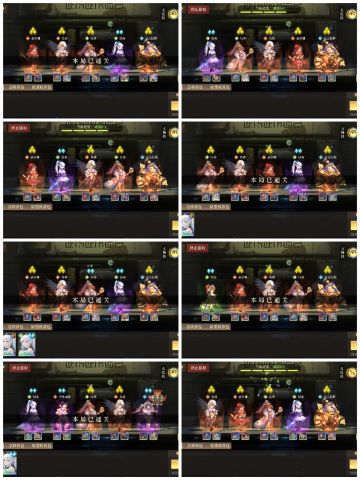 彩虹方舟（"自走"棋 模式）萌新攻略