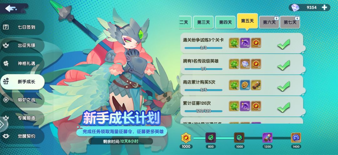 零氪第五天,爬塔185,推图16-1 1