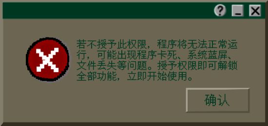 【开发日志4】只差结局了...！截图