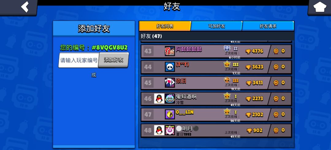 这活动还有做的吗 2