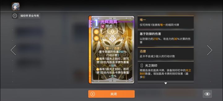 不懂就问截图