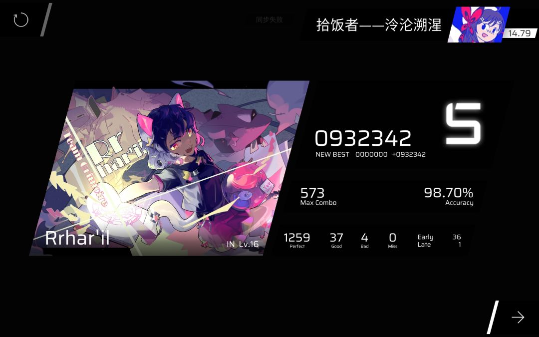 一切尽在不言中(第七章解锁) 14