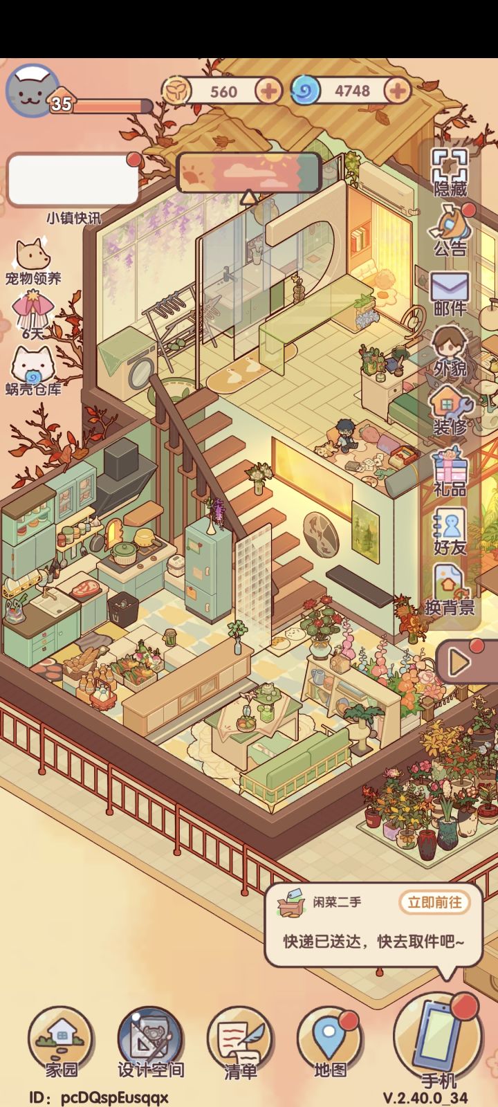 没有电视😬截图