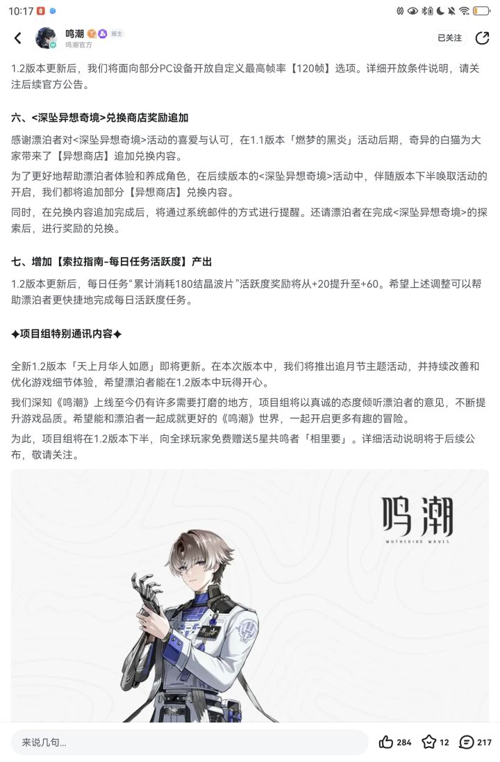 怪不得最近不发朋友费截图