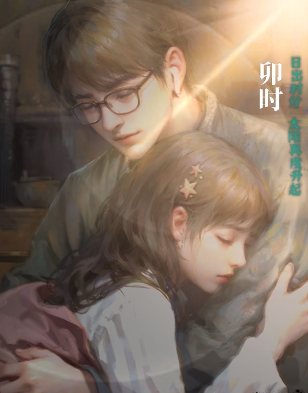 芜湖,通关打卡 6