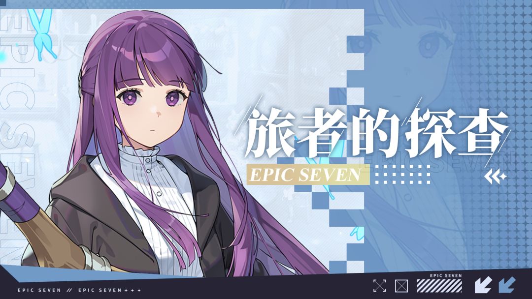 旅者的探查 | 5星寒气属性魔导士「菲伦」解析攻略截图
