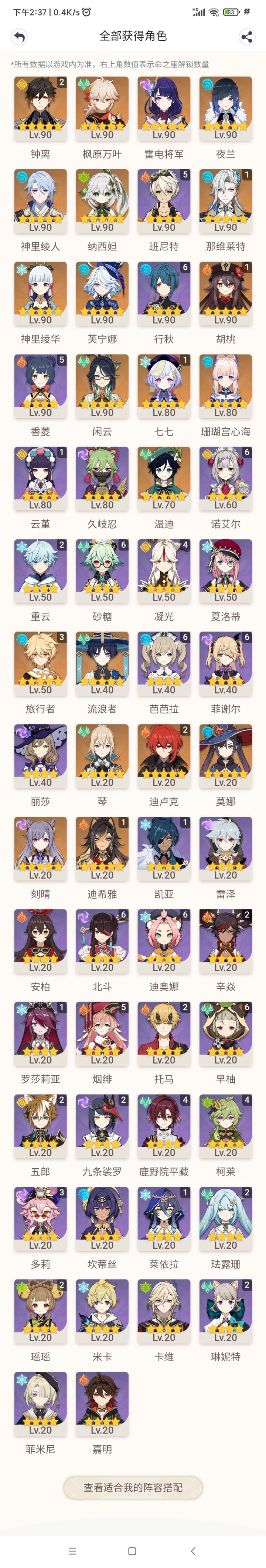 抽海哥还是XP???截图