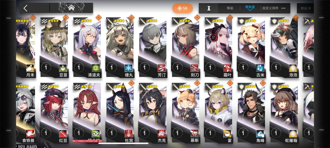 呃,买的自抽号。不知道我养啥。 4