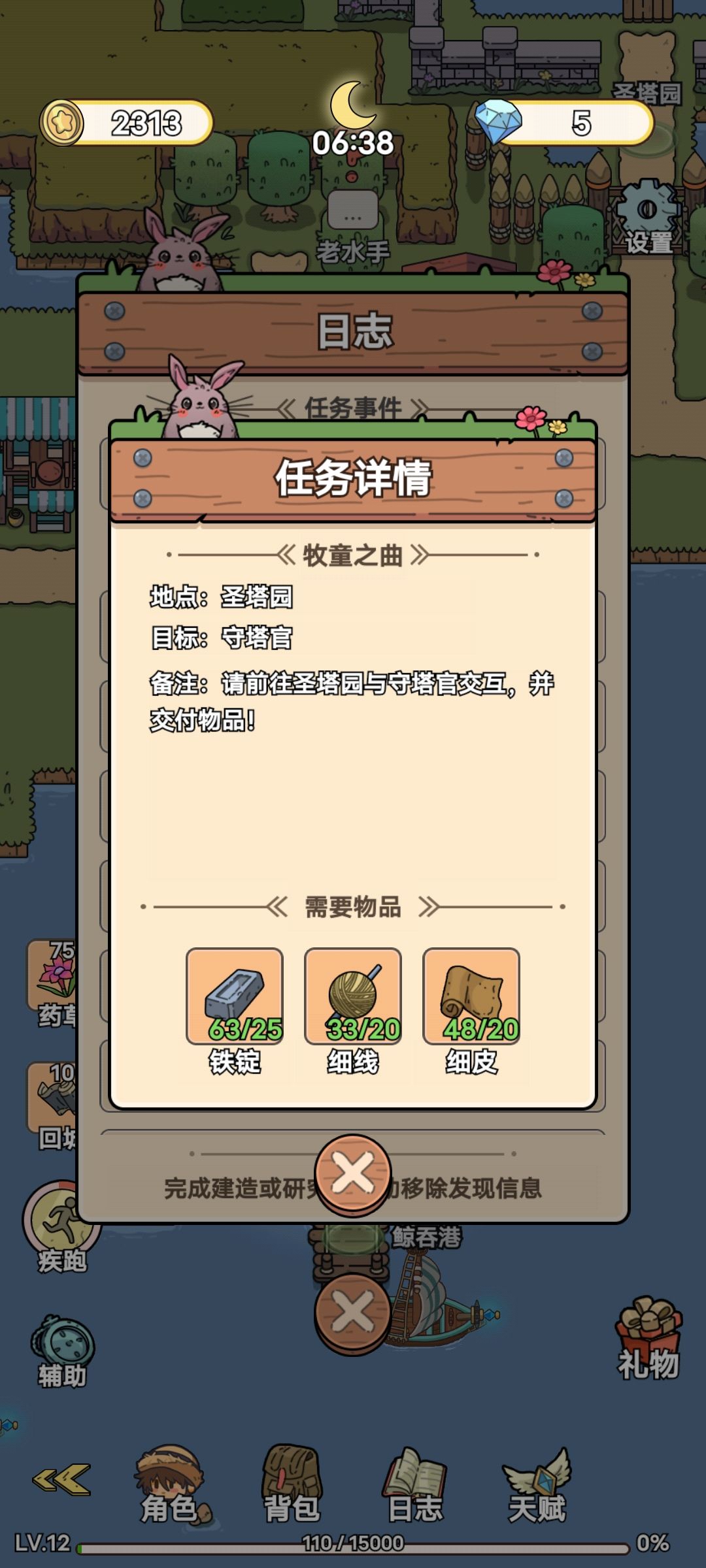 动态图片 1