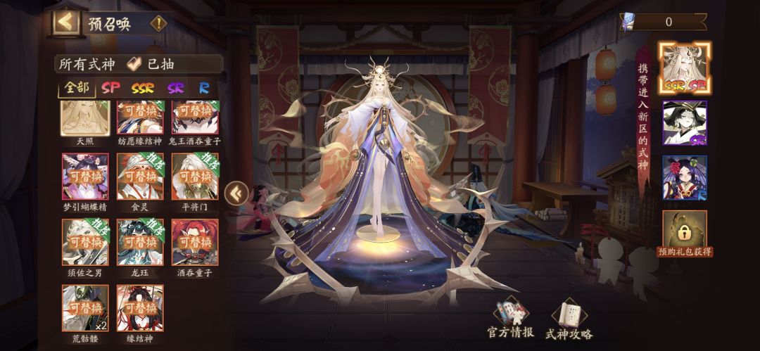 pve拿那2个啊 1