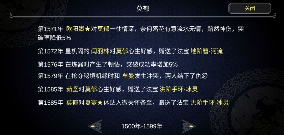动态图片 3