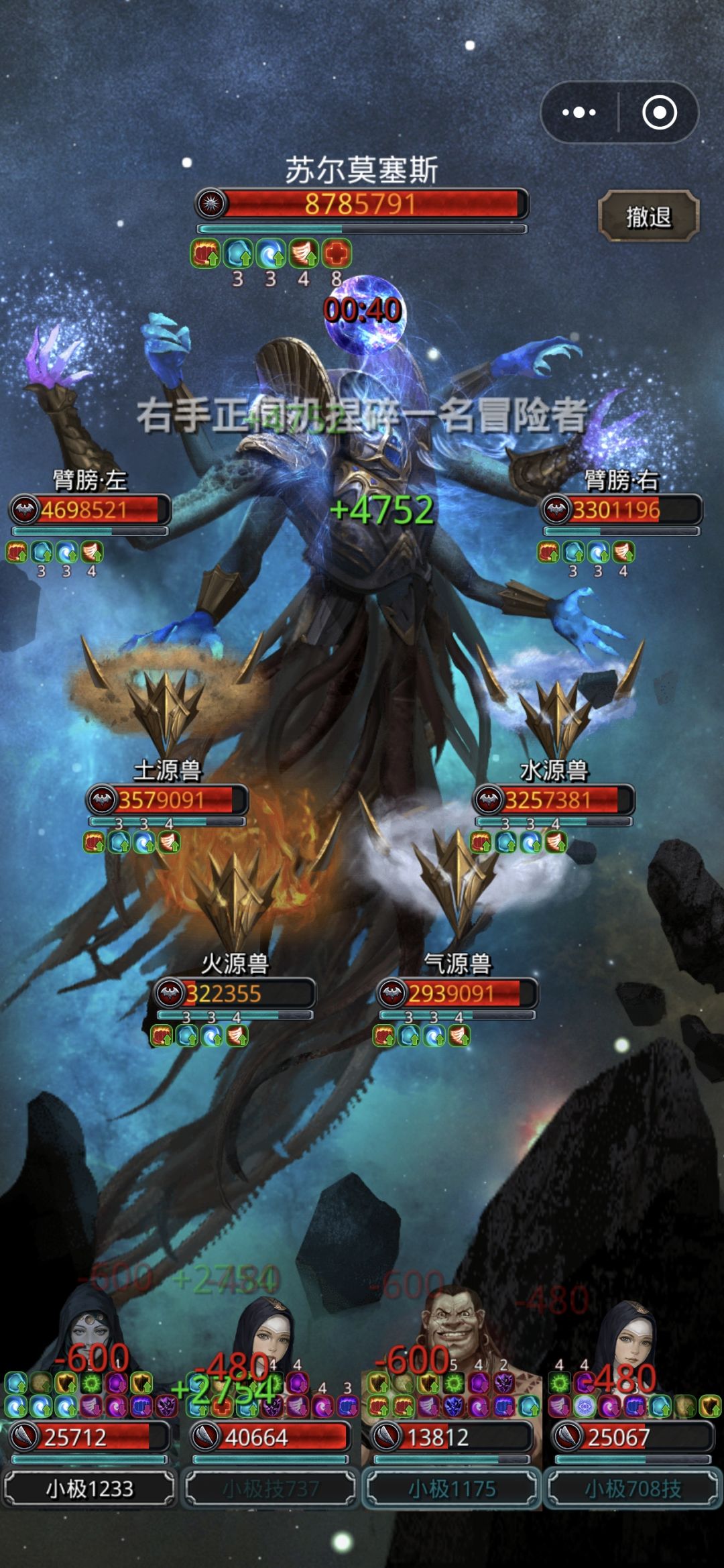 45秒打死? 1