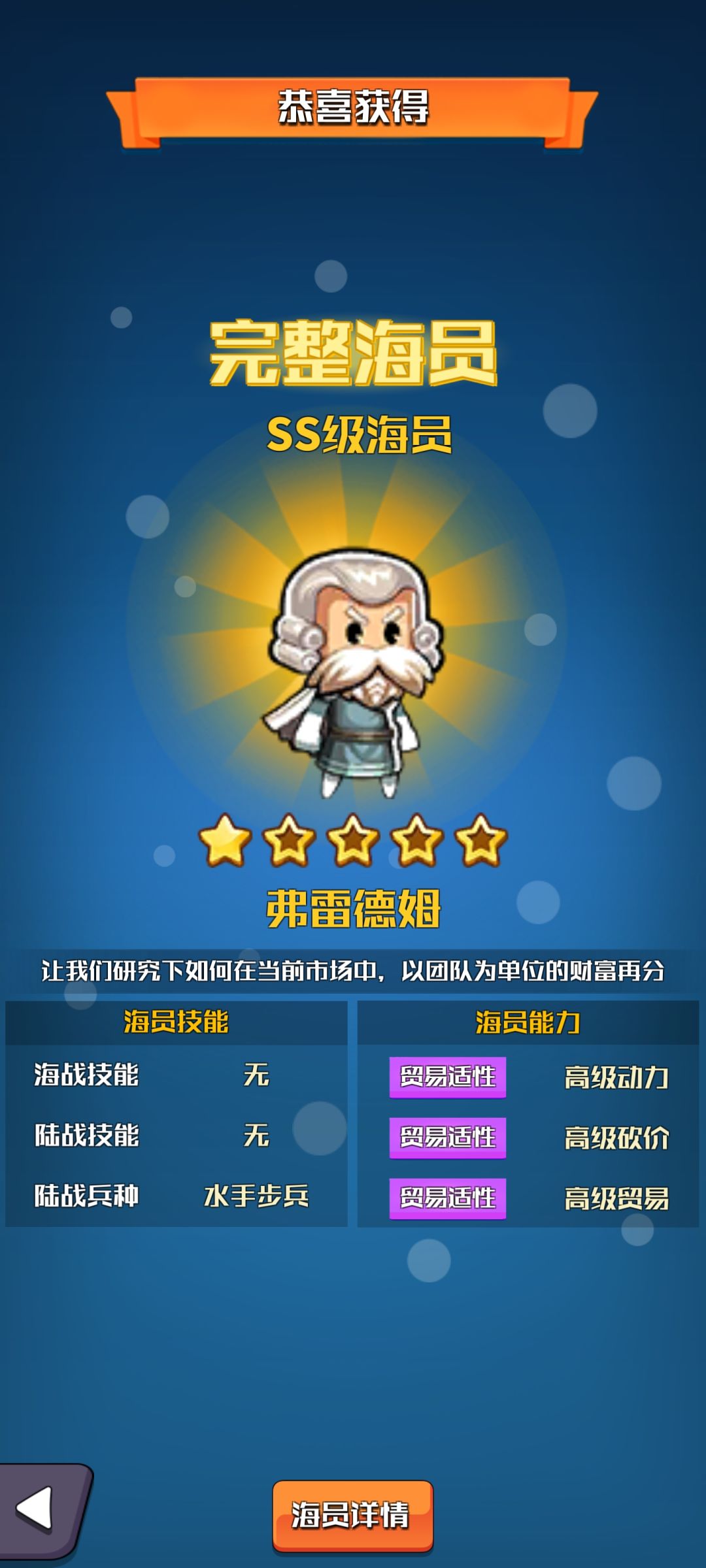 听我说谢谢你 2