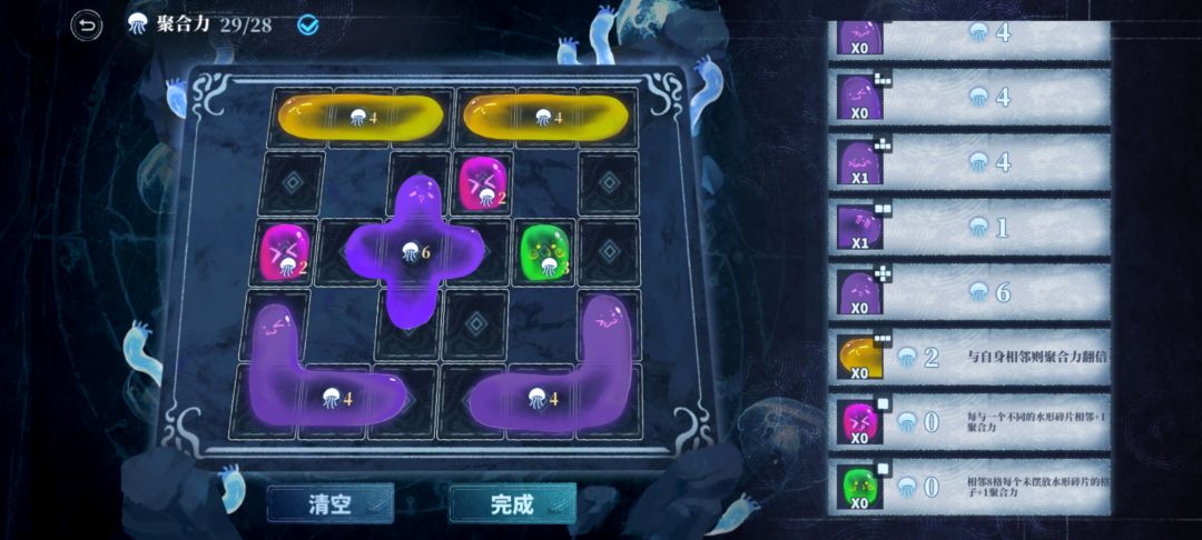 聚合仪式十六，链接是所有仪式合集截图