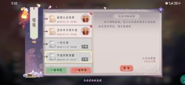 充值方面强烈建议