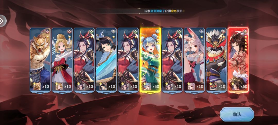 次奥,抽卡真的是玄学吗! 1
