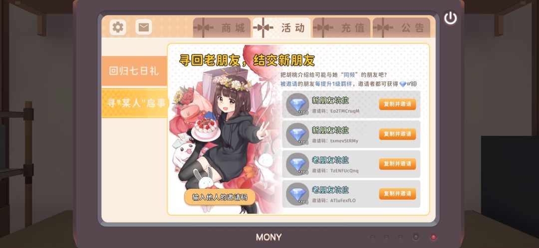 有没有人啊 1
