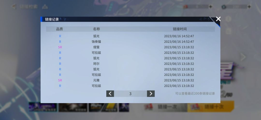 概率提升100%? 3