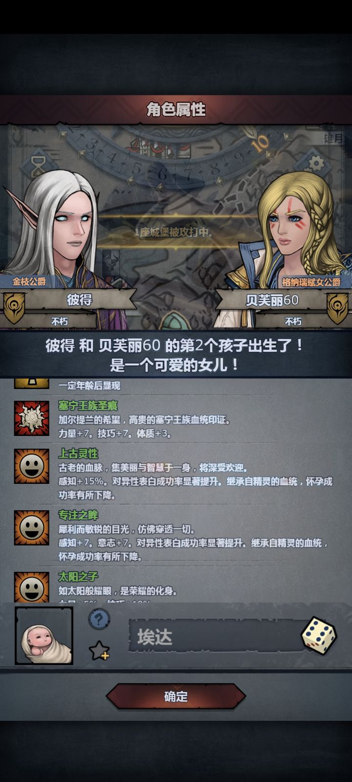 距离上专神子一步之遥(ꐦÒ‸Ó)截图