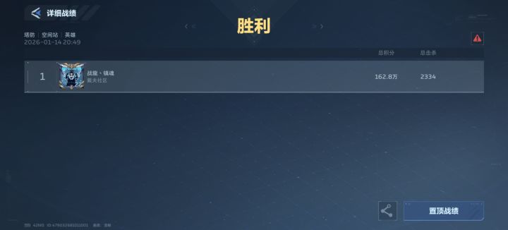 比多人好打截图