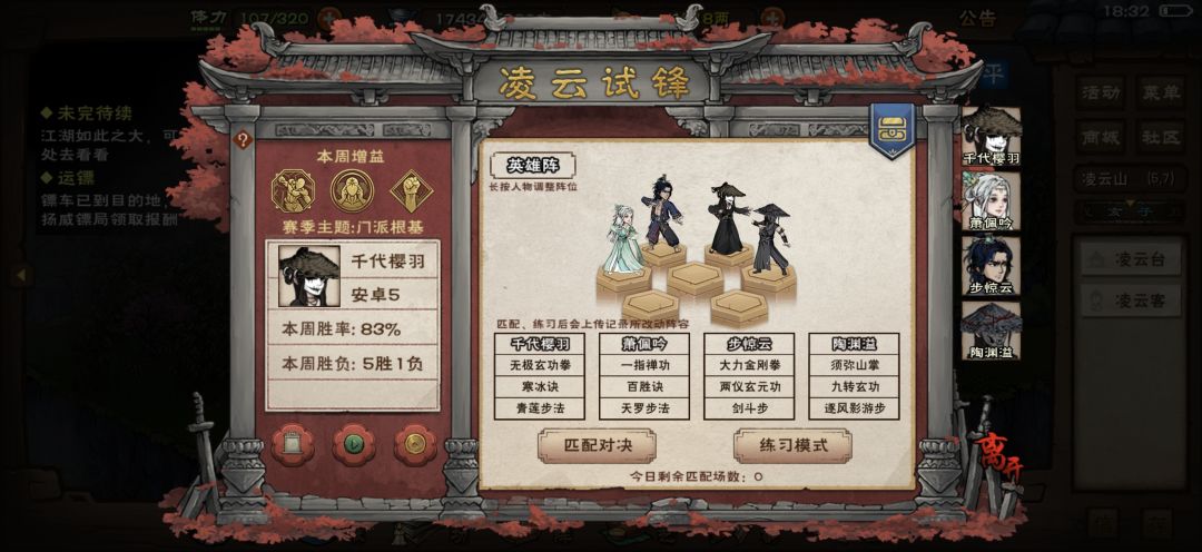 迄今为止选的最成功的一次 1