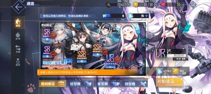 就放这了截图