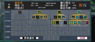 分享一个我认为很无脑的前期阵容