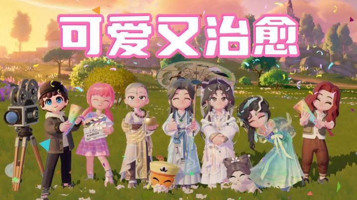 谁懂啊！这款治愈游戏，0氪也能拿漂亮皮肤截图
