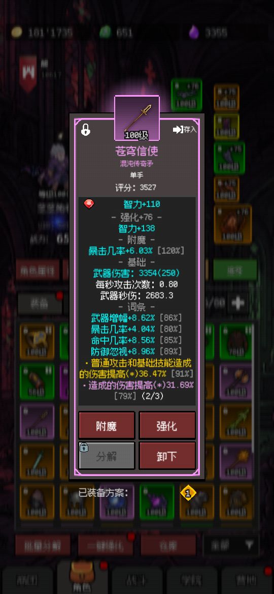 算毕业了吗 2