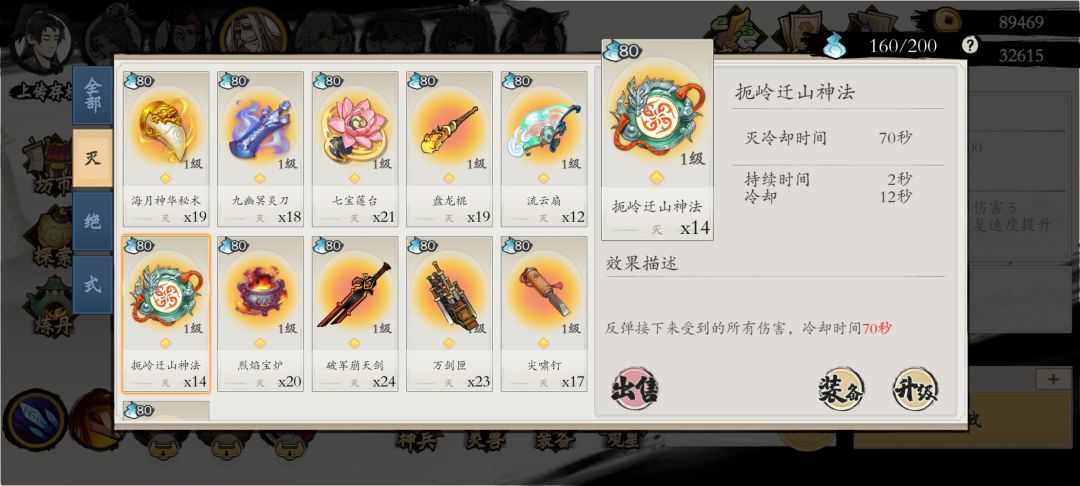 这游戏真棒👍🏻 1