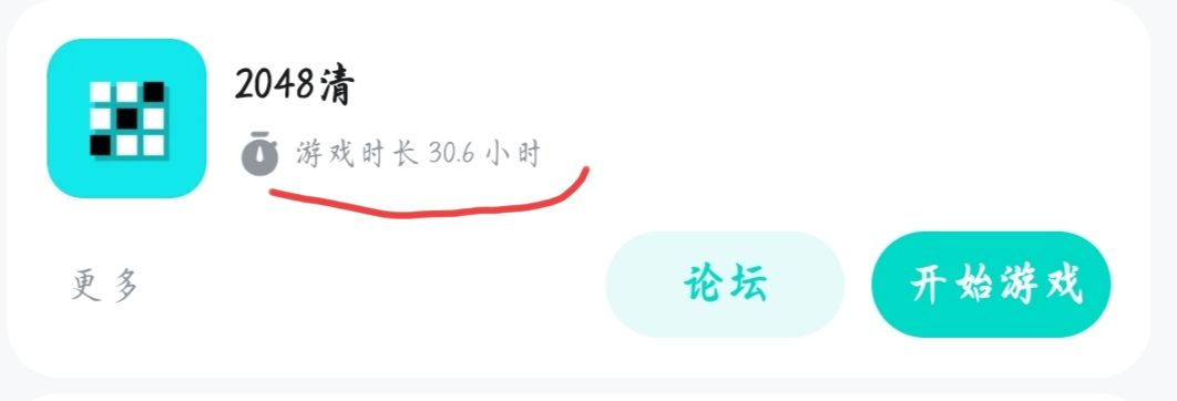 受不了了 2