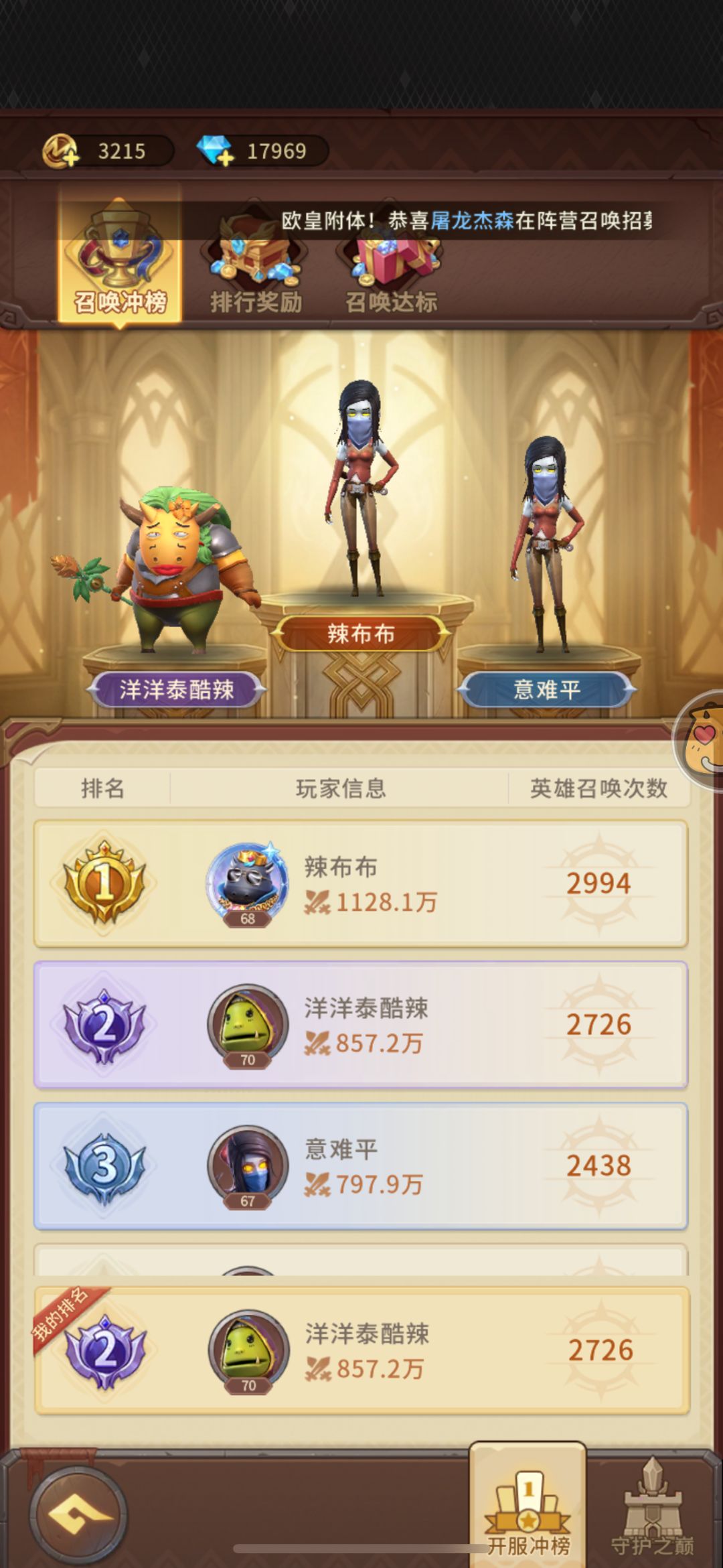 狗托太恶心了,被精准狙击了 1