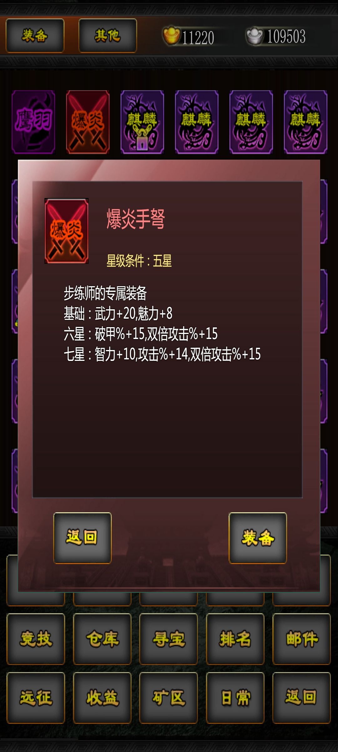 签到第十天截图
