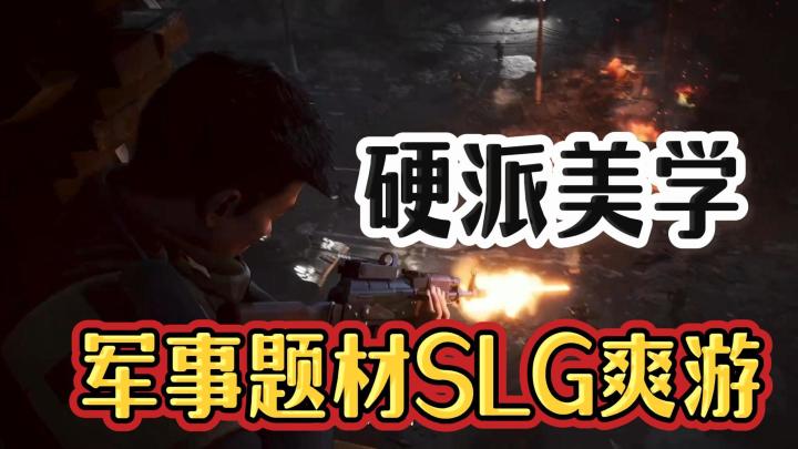 指尖轻点,战场由你指挥!生死狙击、万人会战、还原各种经典战役截图