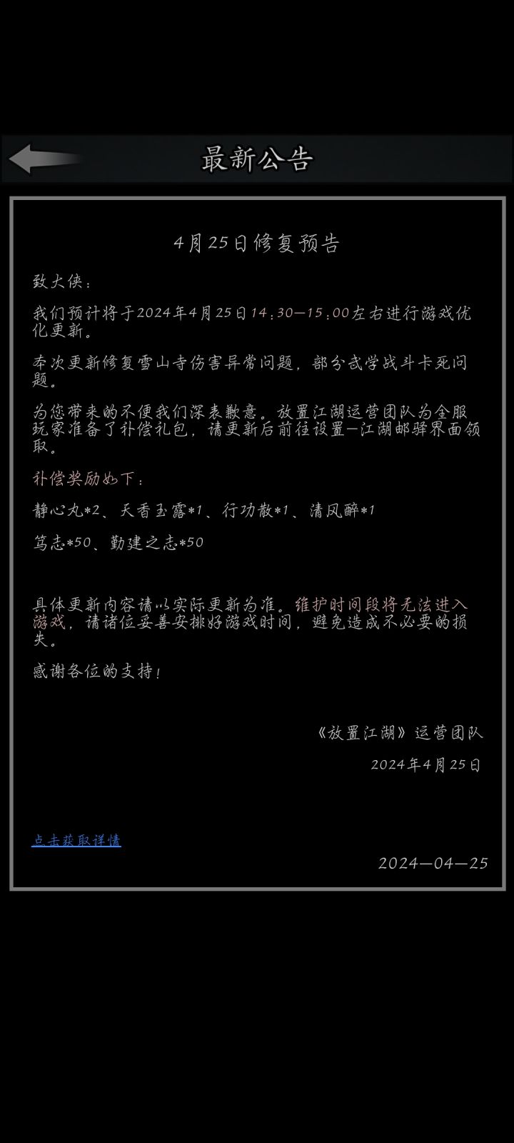 人生总是起起伏伏。截图