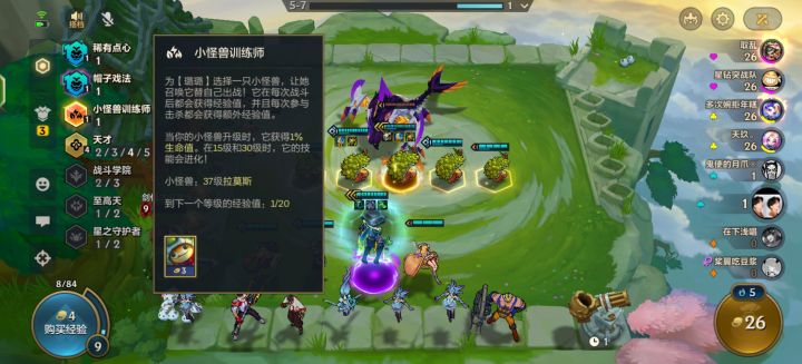 龙龟不能叠血了吗?截图