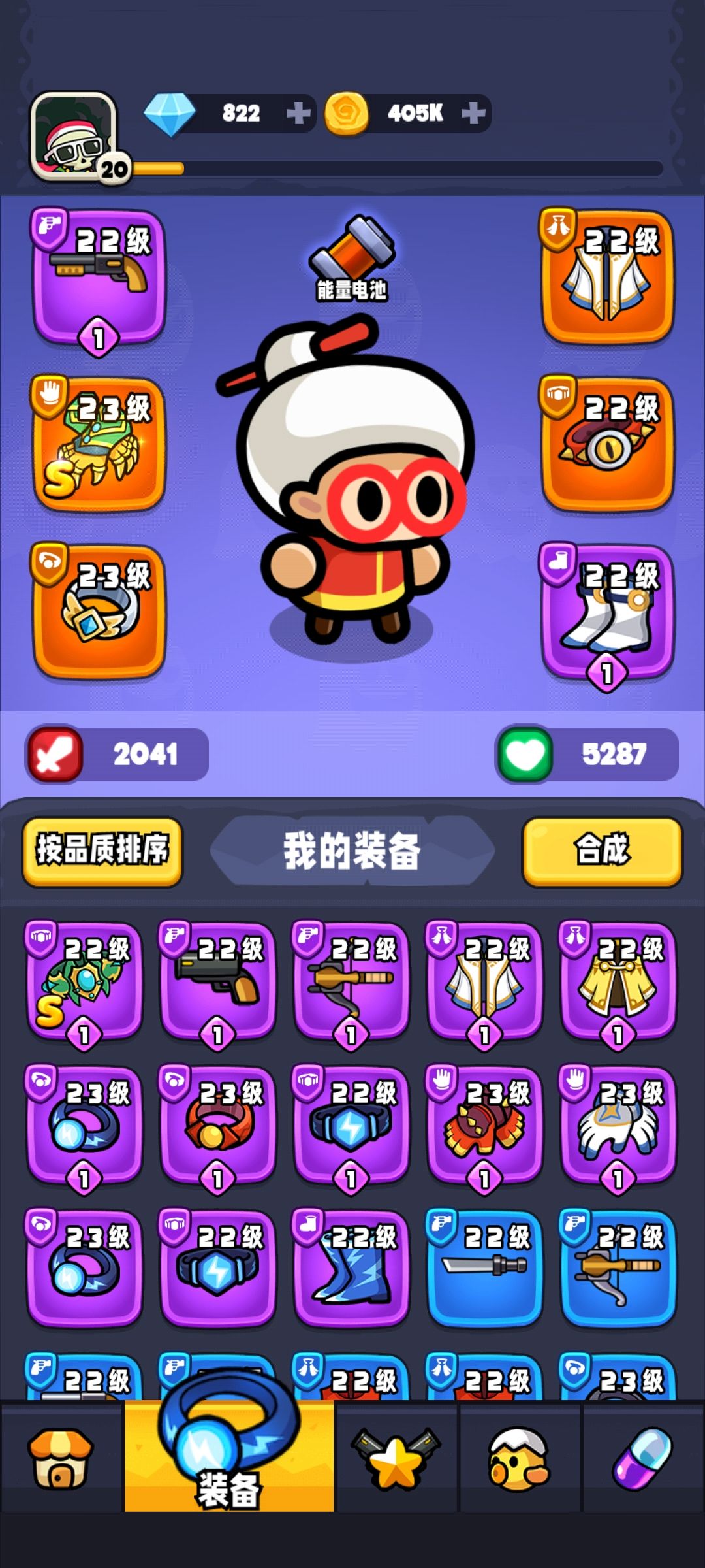 打击外挂啊!我刷得这么辛苦, 1