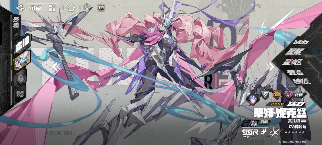 美少女机甲什么的还是太梦幻了 2