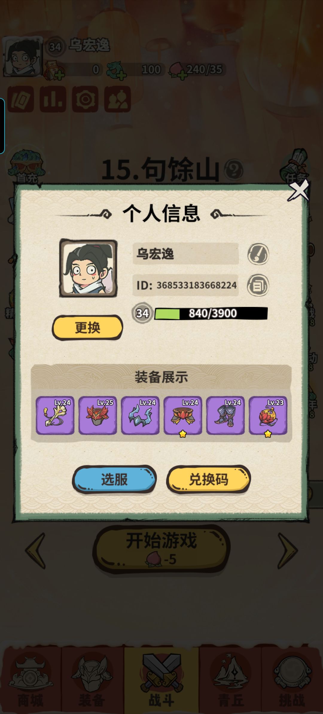 动态图片 1