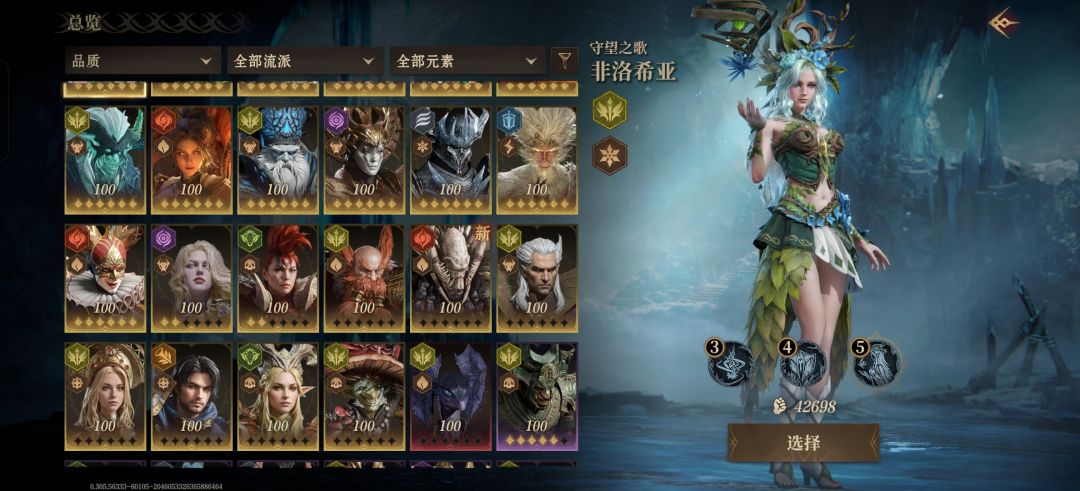 300抽火毒up,纯正的池子,没歪! 4