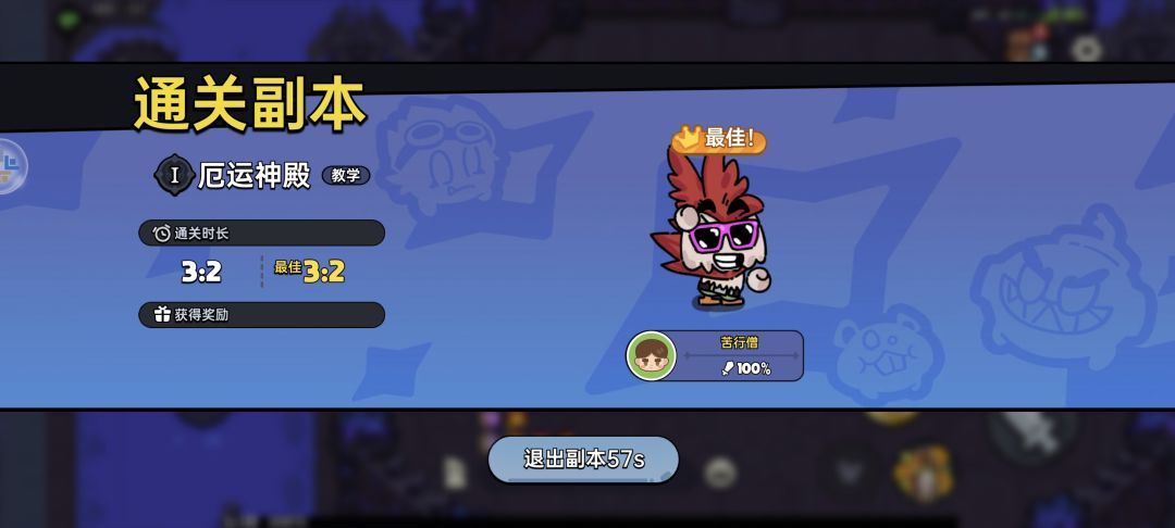 简单说一下怎么打截图