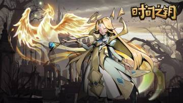 公测攻略第一档