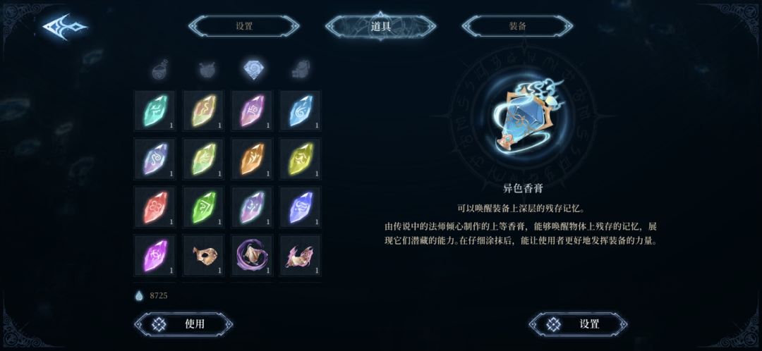 门为啥不开 2