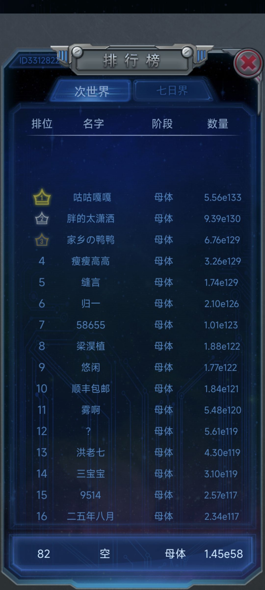 动态图片 1